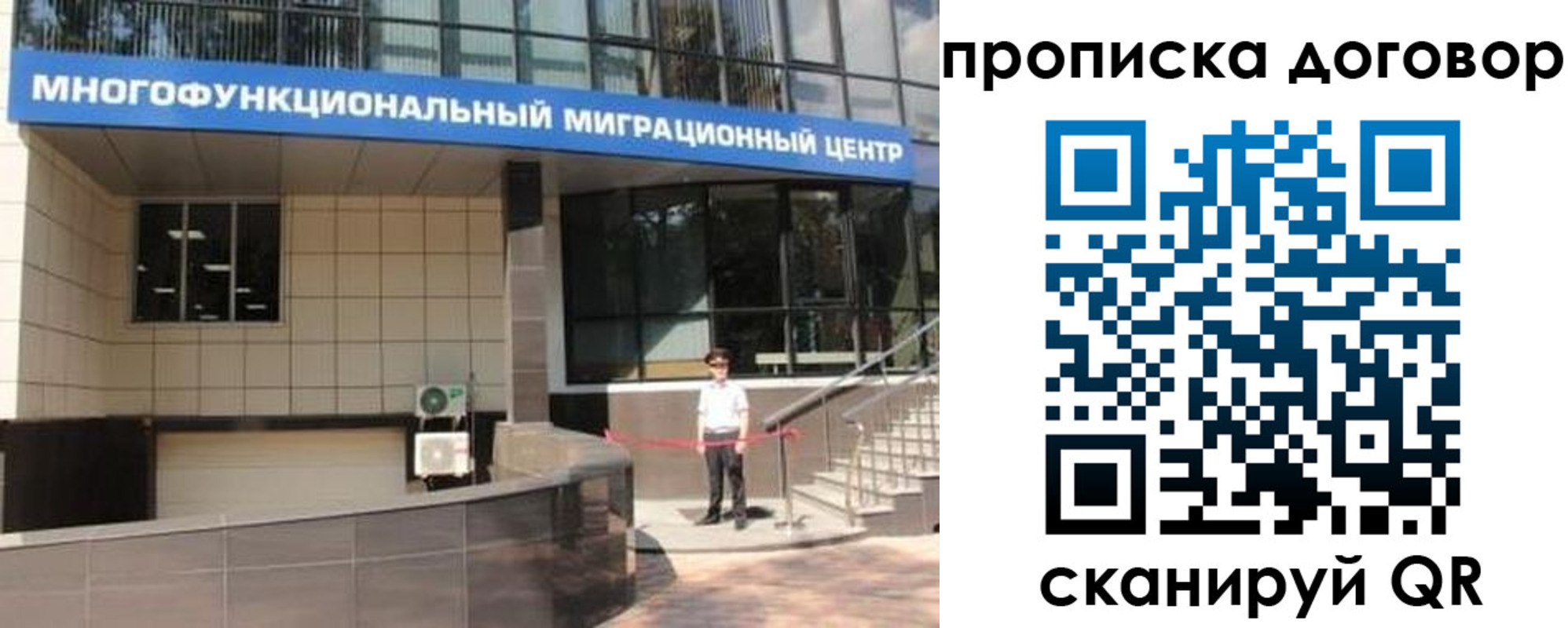 пропишу в квартире в Беломорске